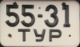 Nummernschilder / Kfz-Kennzeichen Sowjetunion 1959 1950er