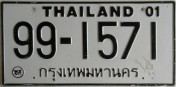 Nummernschilder / Kfz-Kennzeichen Thailand 1997 1990er Bus