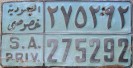Nummernschilder / Kfz-Kennzeichen Saudi-Arabien, Königreich 1972 1970er