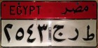 Nummernschilder / Kfz-Kennzeichen Ägypten 2009 2000er