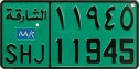 Nummernschilder / Kfz-Kennzeichen Vereinigte Arabische Emirate 1986 1980er Sharjah