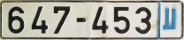 Nummernschilder / Kfz-Kennzeichen Palästinensische Autonom. 1979 1970er Gaza, Gaza