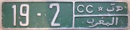 Nummernschilder / Kfz-Kennzeichen Marokko 1975 1970er CC